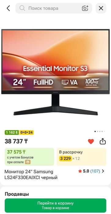 Мощный игровой компьютер Core i5-11400f, RTX2060S 8Gb, ОЗУ 16Gb, SSDTb