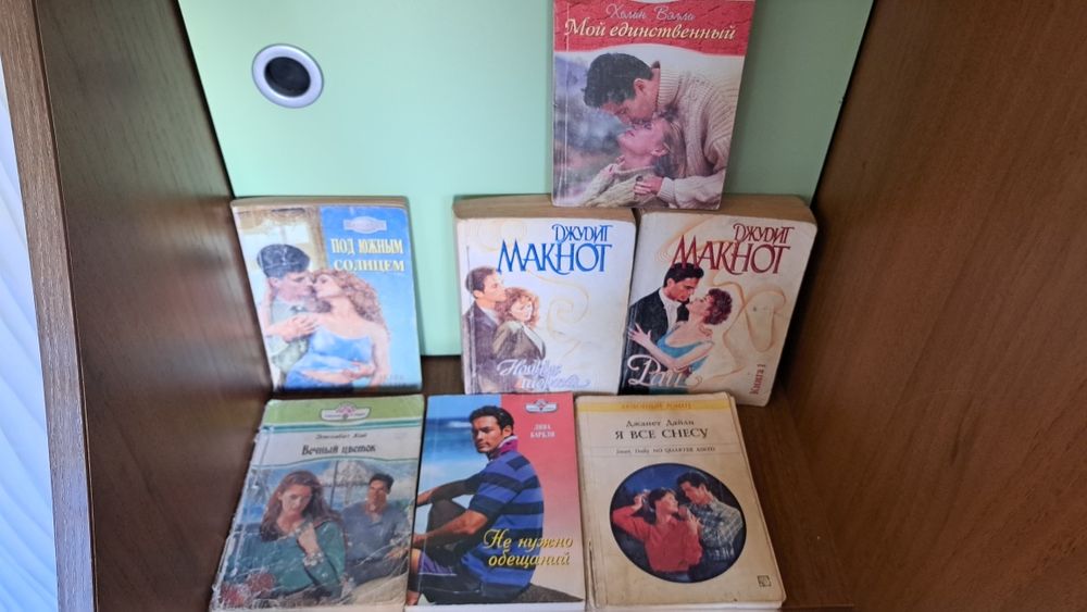 Книги за все недорого