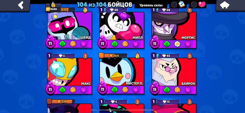 Продам  топ аккаунт brawl stars