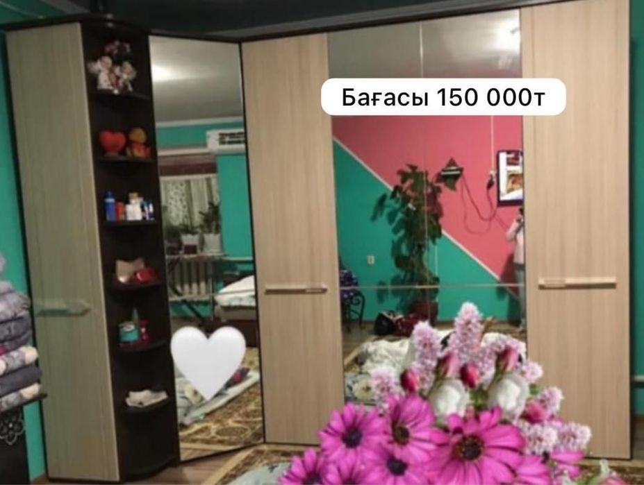 Шифанер сатылады улкенн