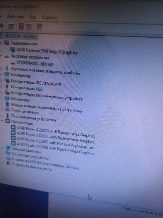 Продам системный блок Ryzen 3