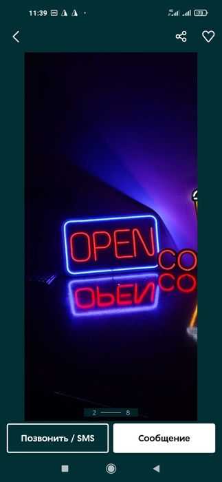 Open neon Reklama Tablichka