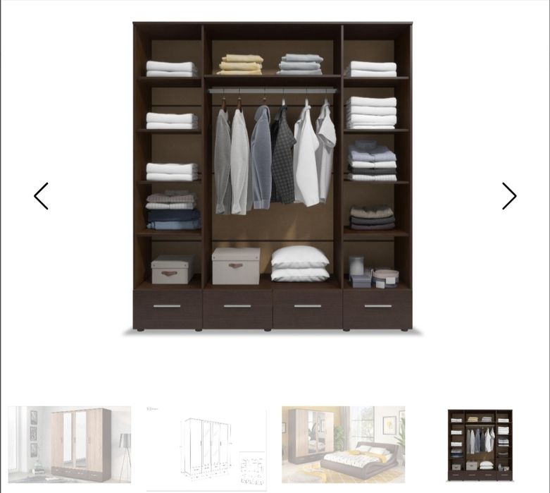 Гардероб  180/170/200