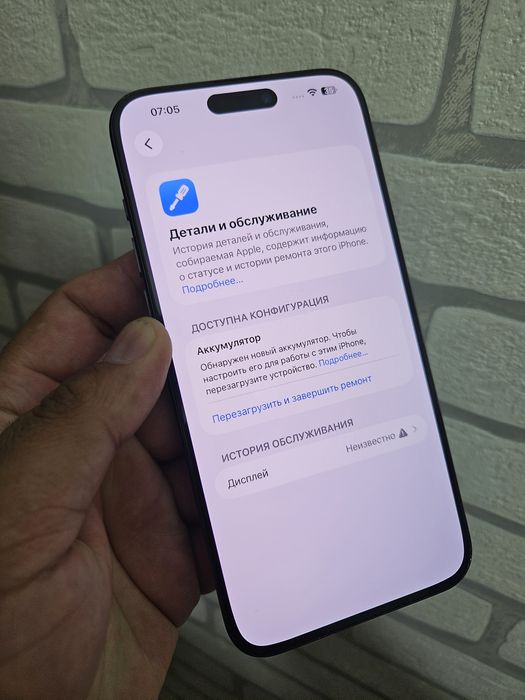 iPhone 15 Pro Max 256gb