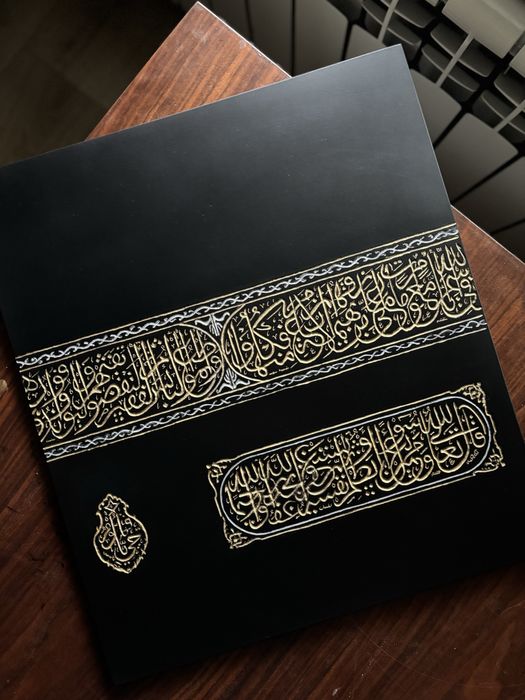 Стена Каабы. Картина резная