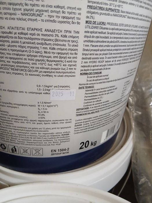 Хидроизолация Hydro roof hybrid 20 kg - 3 кофи - 50 евро за кофа