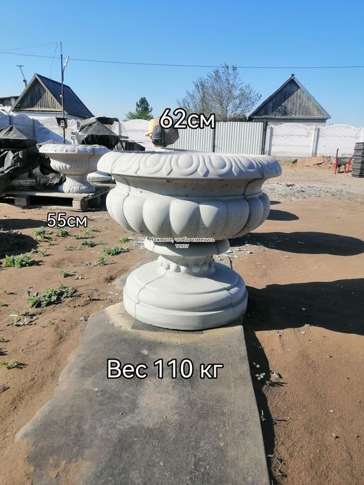 Вазоны уличные из бетона