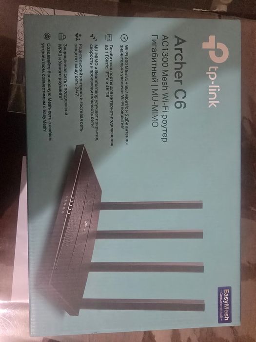 Роутер tp link ARCHER