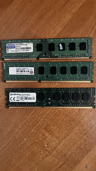 Комплектующие для компьютера