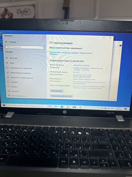 Ноутбук hp probook 4730s