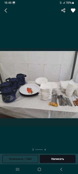 Полатка на прокат сатылады