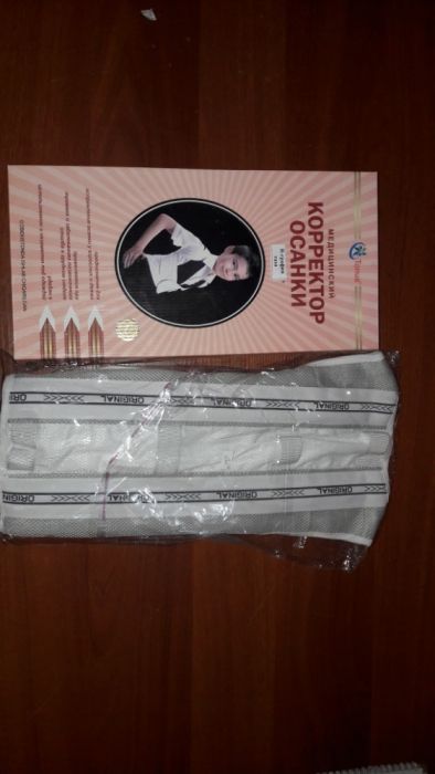 Ортопедический салон