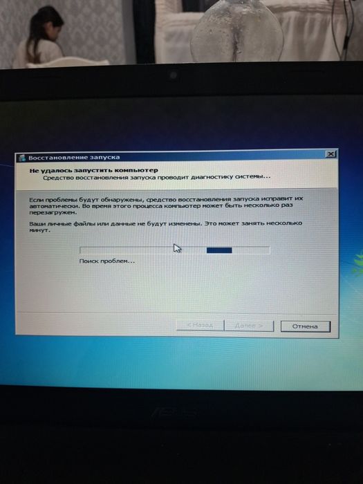 Ноутбук әдемі істеп тур