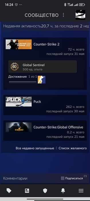 Продам Стим аккаунт