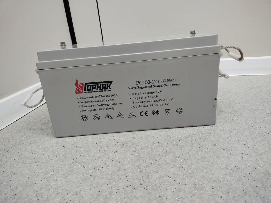 Аккумулятор РС150-12 новый