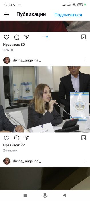 Услуги электрика