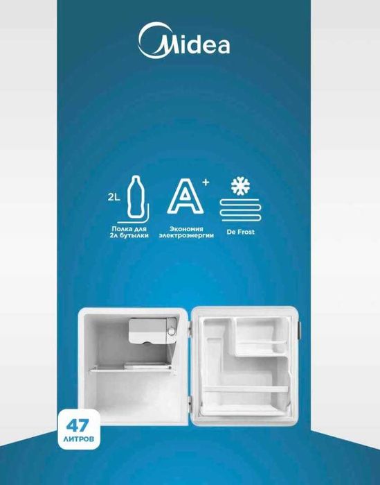 Мини-холодильник Midea MDRD86SLF01 47 л, однодверный, ретро-дизайн, А+
