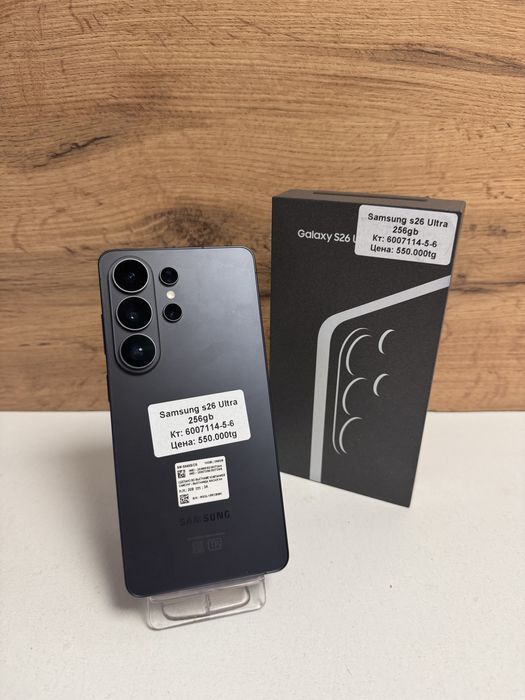 Samsung s26Ultra/BariBarShop/рассрочка