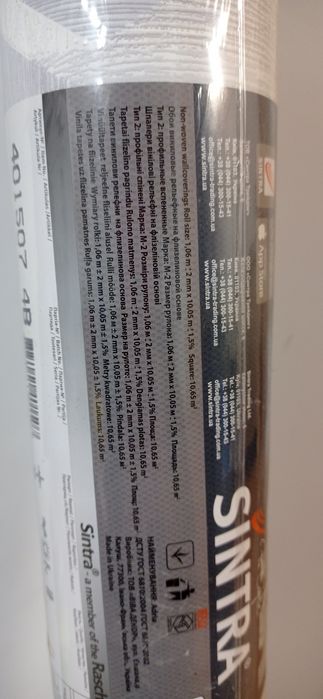 Продам обои 1 рулон серо белого цвета