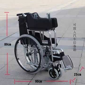 . N 80 Nogironlar aravasi aroba  1