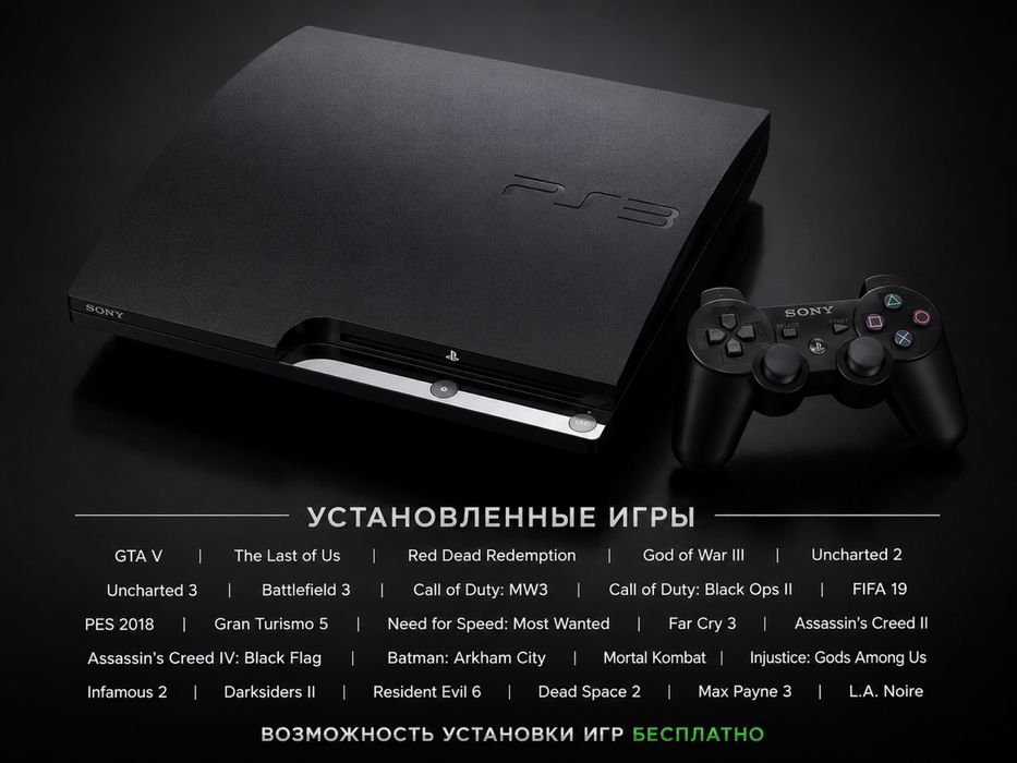 Ps3 playstation 3