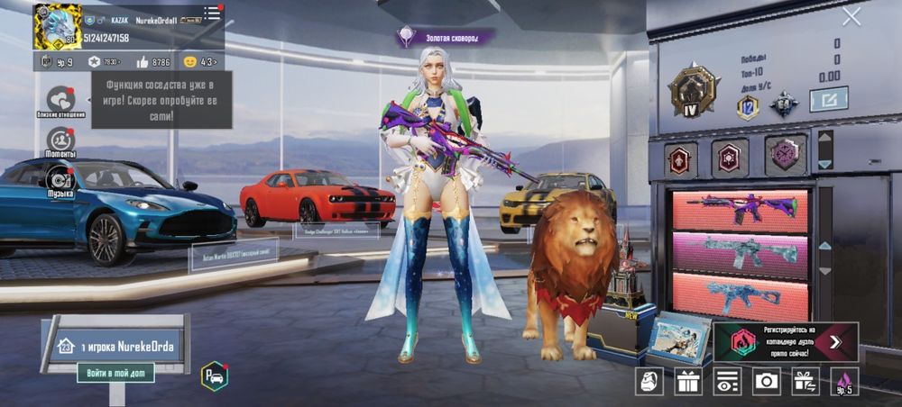 Пабг аккаунт сатылады 200мың