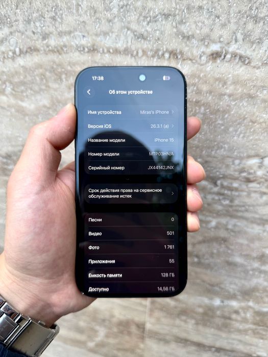 iPhone 15 128GB Айфон 15 128GB