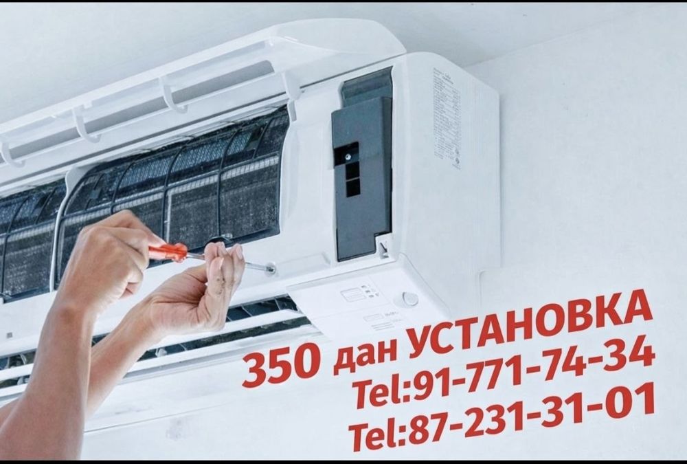 Konditsioner ustanofka