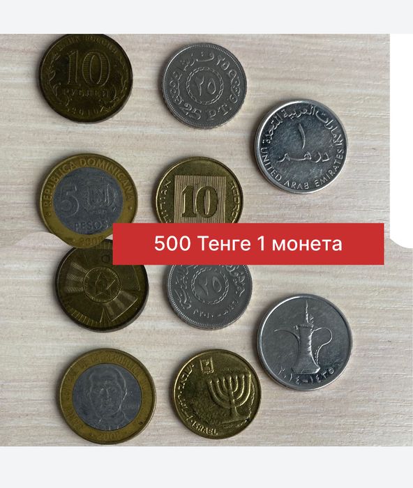 Продам коллекционные монеты