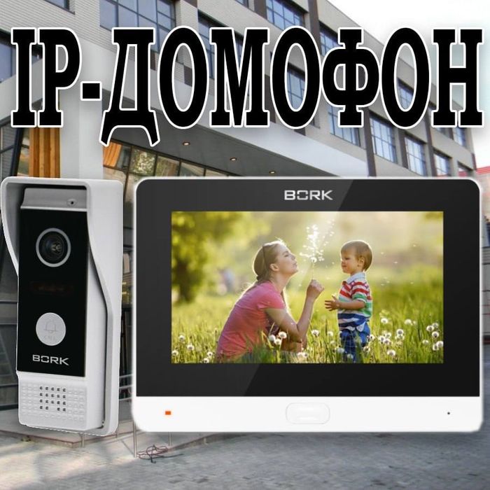 Продажа и установка IP видео домофон 86706 с вай фаем
