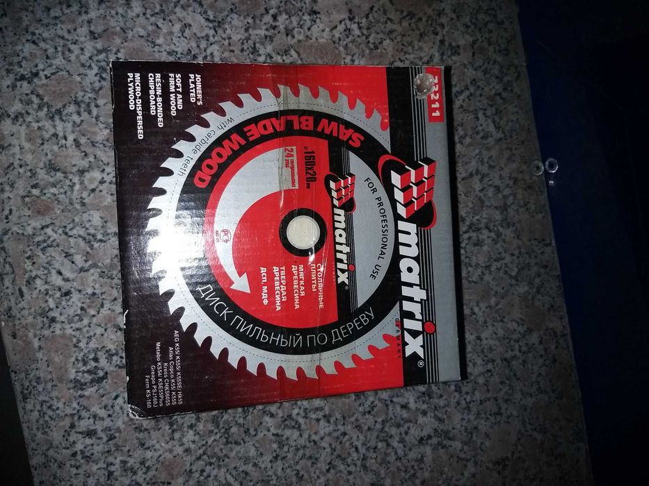 Качественный ручной инструмент.