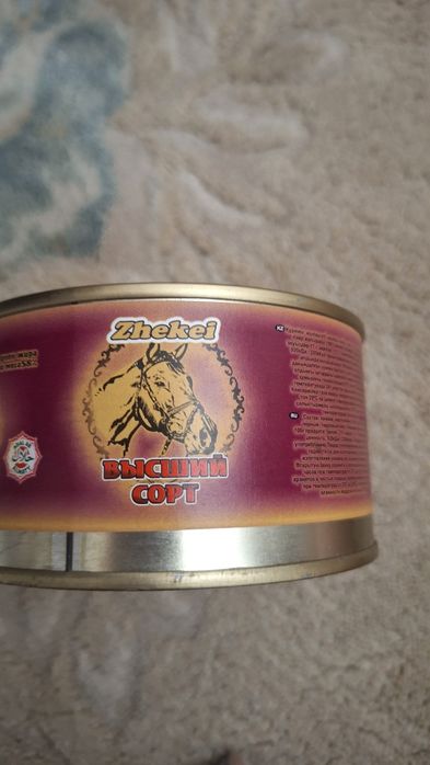 Конина тушеная консерва