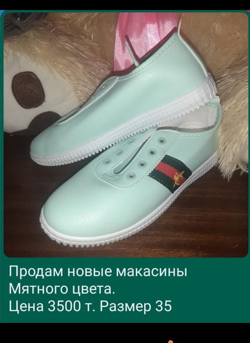 Продам недорого новую