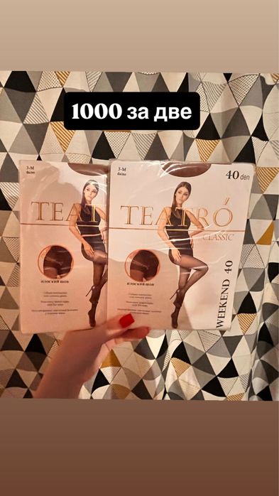 Продам вещи б/у и новые