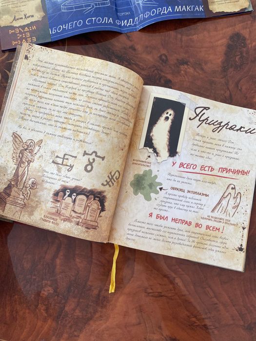 Дневник Гравти Фолз