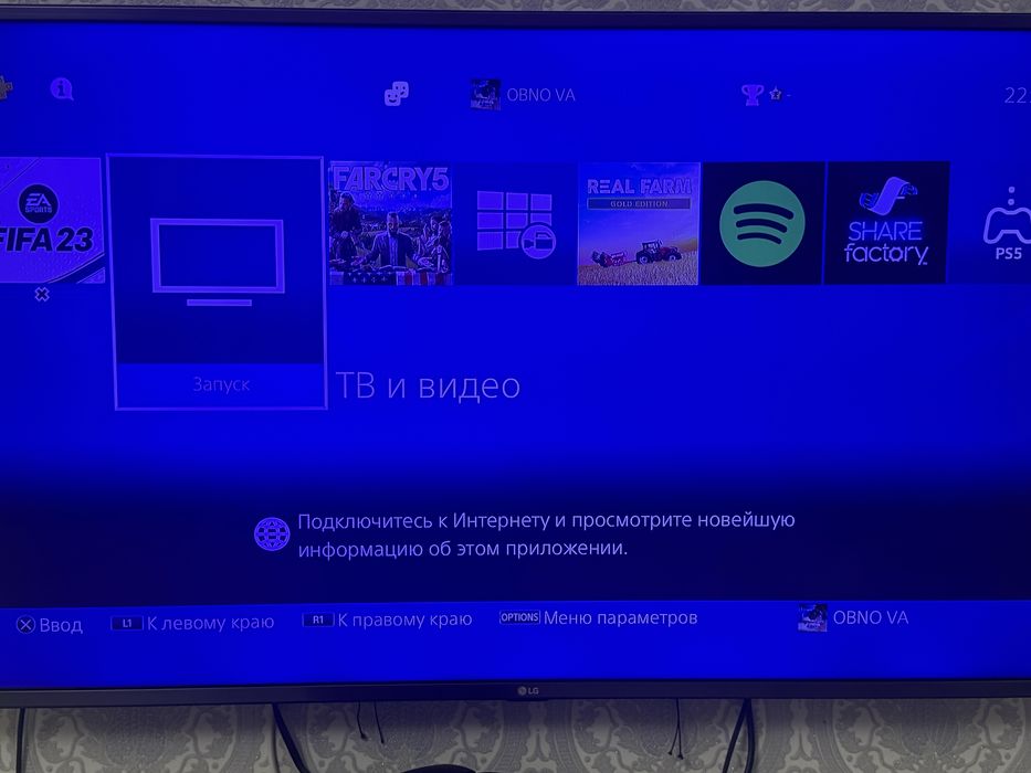 Sony Playstation 4  срочно продам