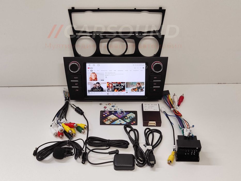 BMW e90 e91 - 7" Android 14 Мултимедия БМВ е90 е91 Навигация Андроид