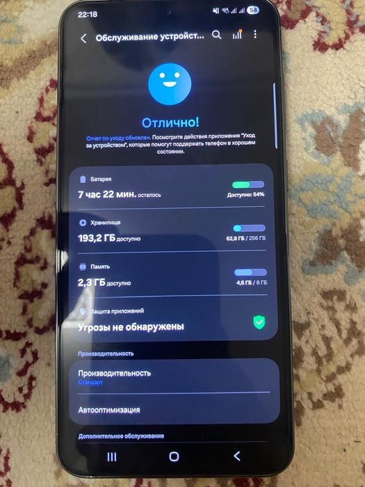 Samsung S23+ в идельном состоянии