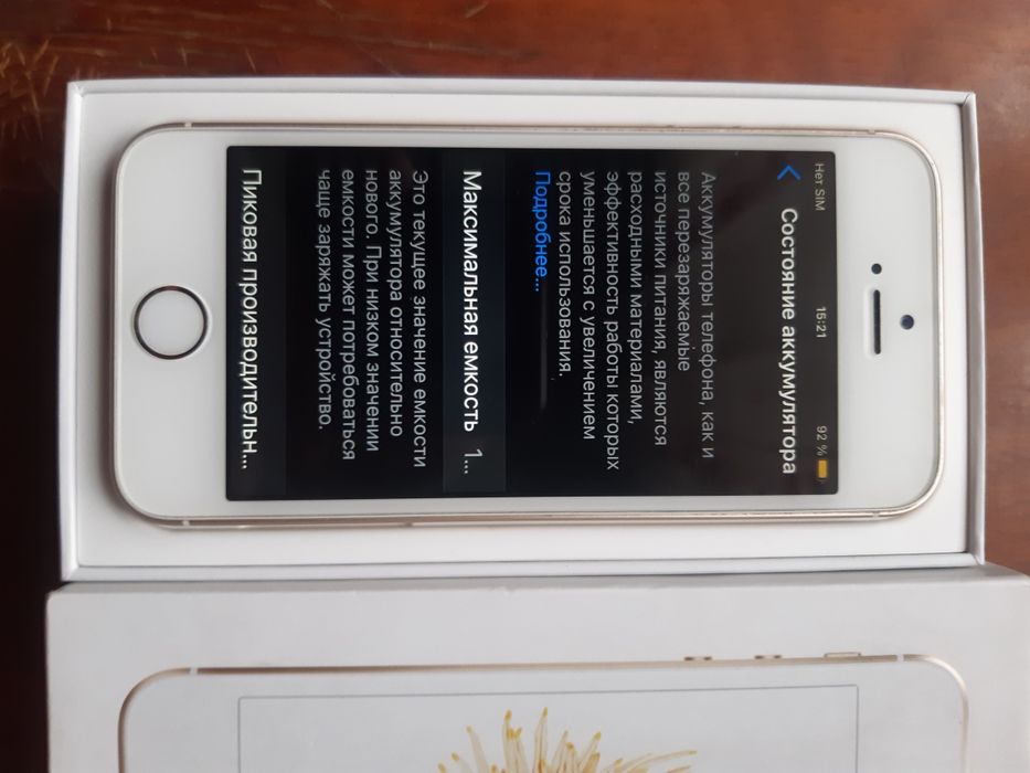 IPhone 5SE продается