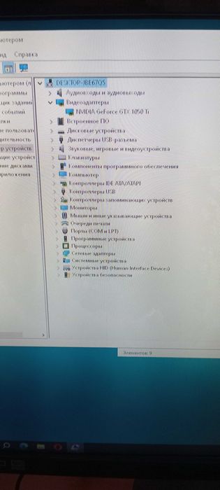 Компьютер для работы