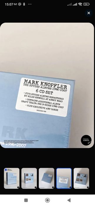 Mark Knopfler.box set.