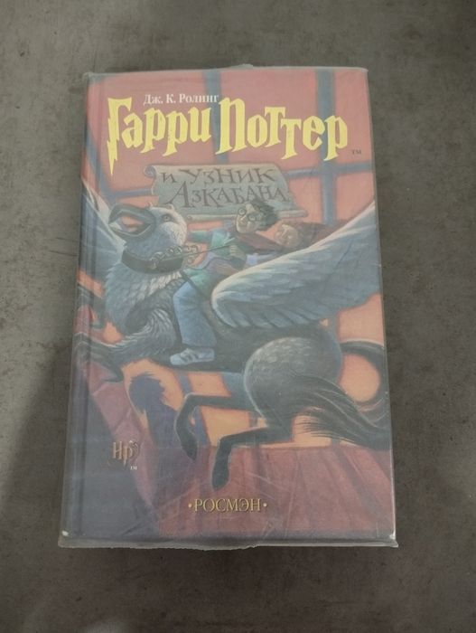 Книги Гарри Поттер оригинальные