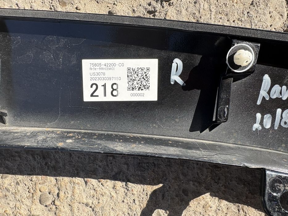 Дясна лайсна врата за Toyota Rav IV / Тойота Рав 4 2018 - 2024