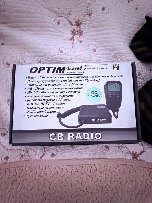 Радиостанция луитон бу—