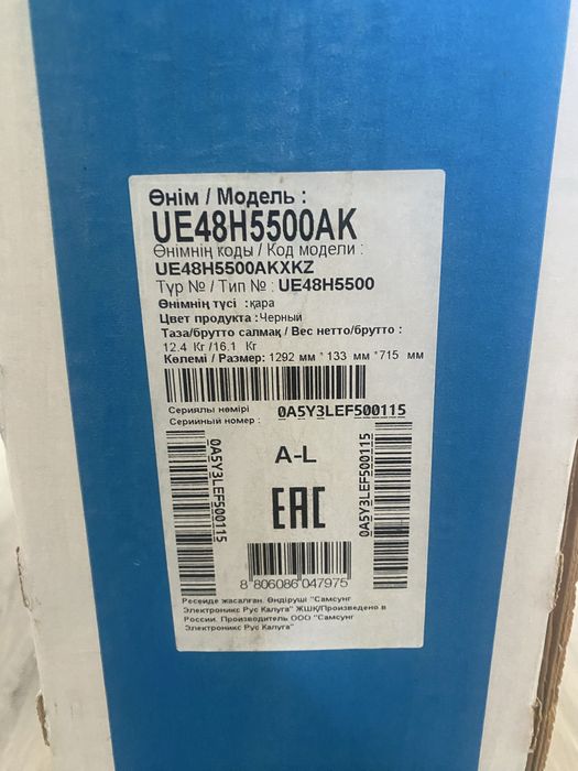 Продам телевизор
