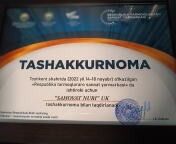 Постельное белье госитничный по перечислению