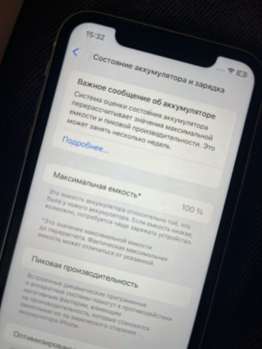 Iphone 11 айфон 11