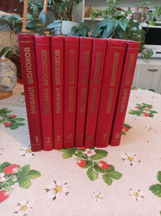 Книги А Гайдар и М. Шолохов 8 томов