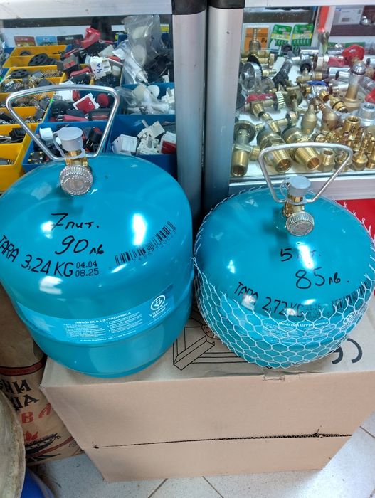 Продавам газови бутилки туристически и за бита.