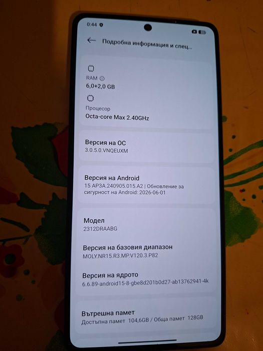Redmi Note 13 5G